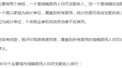 北京人必看！老房翻新省钱全攻略，5000元住新屋