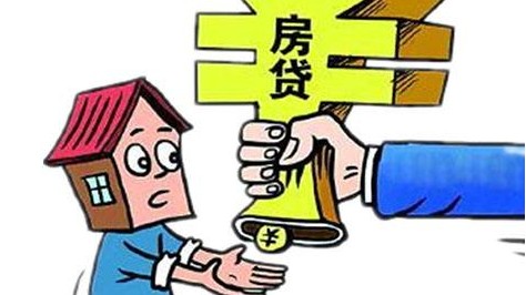 合肥装修必看｜旧房翻新不超3万！抵押贷款额度怎么算？看完这篇再动工