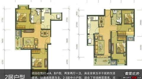 旧房翻新低成本｜挑高户型花少钱出大效果！杭州设计师说透“买一层得两层”不超3万